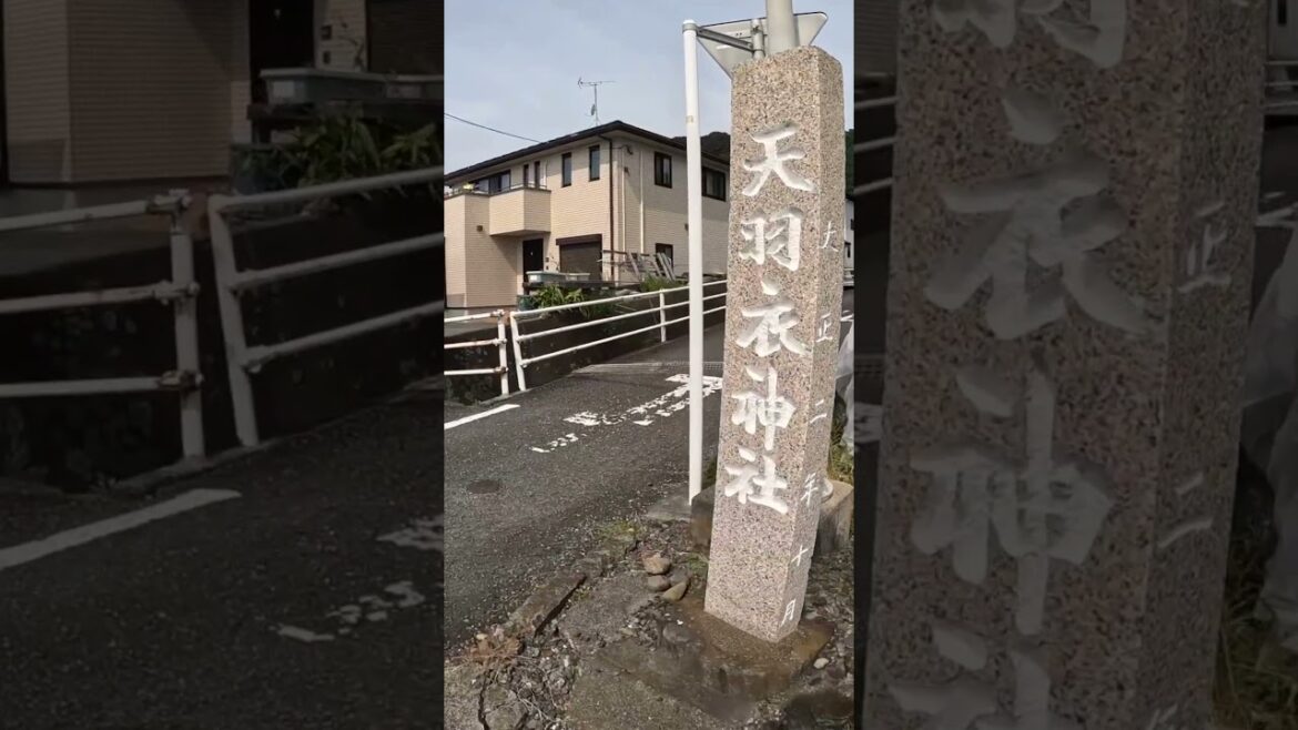 不思議なコトが起こっちゃったよ｜静岡　安居神社・天羽衣神社｜agojinja amanohagoromojinja shizuoka  Japan